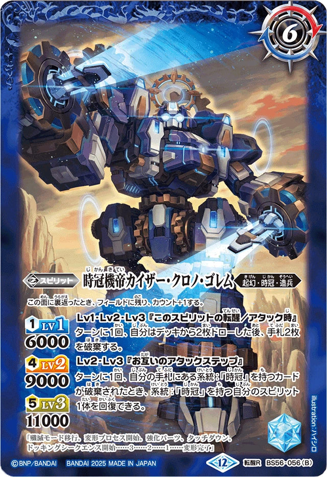 PSA10】 ゴローニャ/Golem カードダス バンダイ/Bandai 【公式通販】