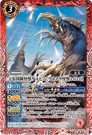 REBIRTH OF LEGENDS 霊獣 樹魔 33種各3枚99枚セット Amazon.co.jp: 【4枚セット】SV4K 054/066トドロクツキex（RR