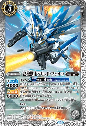 機神装甲ヴァルボーグ　英語 良品】機神装甲ヴァルボーグ 英語版 プロモ - メルカリ