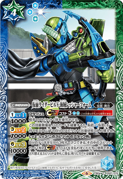 Kamen Rider Build KaizokuRessya Form | Battle Spirits Wiki