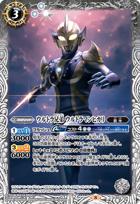 X 初代ウルトラマン 販売 | [CB01]ウルトラヒーロー大集結