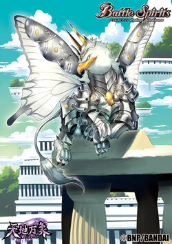 The StarDivineBeast Zephile | Battle Spirits Wiki | Fandom