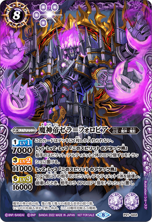 Code:Heaven | Duel Masters Wiki | Fandom