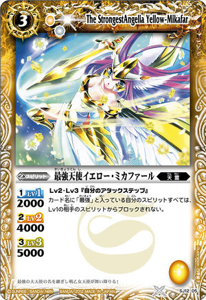 The StrongestAngelia Yellow-Mikafar | Battle Spirits Wiki