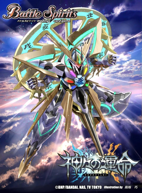 究極品質　幻のエスピリット鉱山産　奇跡のピラミッドファントムセイクリッドセブン 究極品質 幻のエスピリット鉱山産 奇跡のピラミッドファントム