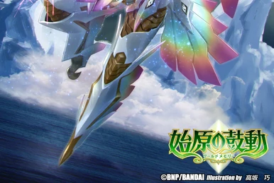 抹*れ様 Battle Spirits Dawn of the Ancients Dawn of the Ancients | Battle Spirits Wiki | Fandom