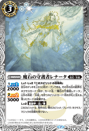 バトスピ REBIRTH OF LEGENDS 氷姫 シークレット20種3コン② REBIRTH OF LEGENDS 氷姫シークレット3コンセット バトスピ