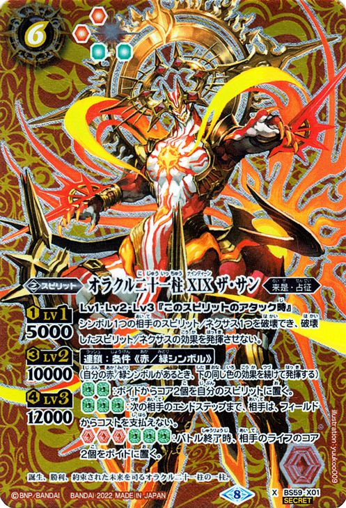 【未開封】Japanese Spirit's Oracles 神鏡 未開封】Japanese Spirit's Oracles 神鏡 未開封】Japanese