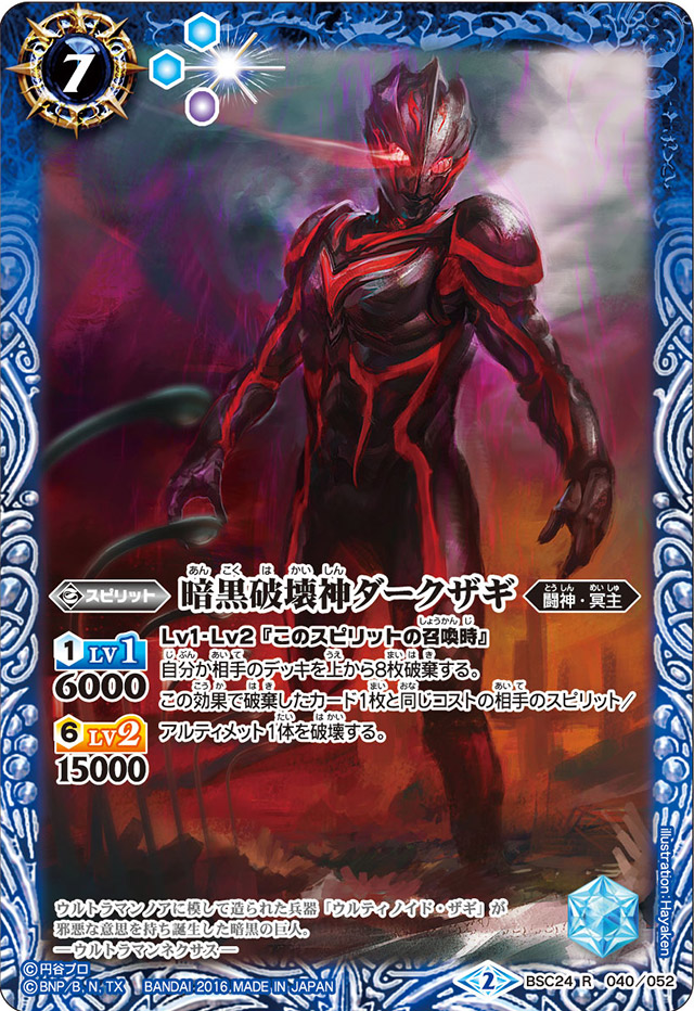 KR 相模の獅子 北条 朔夜 氏康 PSA10 KR 相模の獅子 北条 朔夜 氏康 PSA10 - メルカリ
