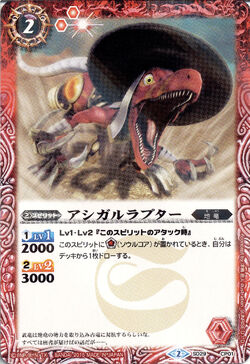 Ashigaru Raptor | Battle Spirits Wiki | Fandom