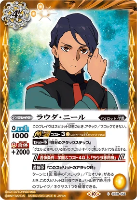 284?cb=20231208195550