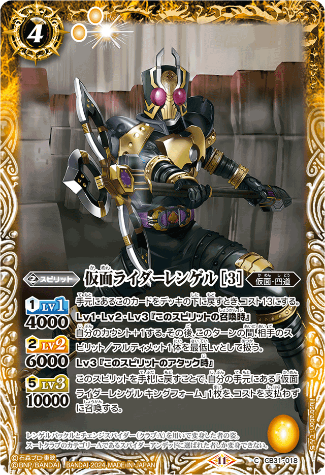 【BGS 10 ゴールドラベル】才羽モモイ SP サイン カード bg743 BGS 10 Black Label One Piece Card Uta L PAR FOIL OP06-001