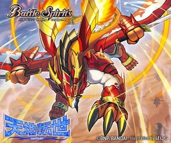 Sengoku-Gurendragon X | Battle Spirits Wiki | Fandom