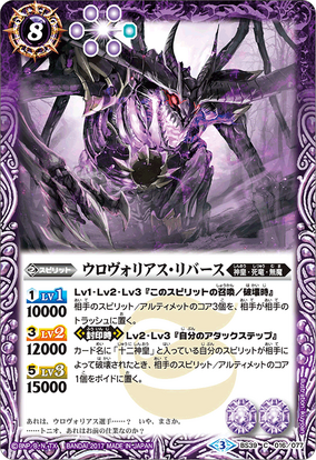 Amazon.co.jp: ゼクス Z/X B44-033 虎視眈々 グロリア (LR