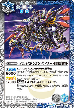 信念を守る　ライダー　SP PSA10 PSA10】ブースターex SAR 202/187の通販 土日祝休@magi公式