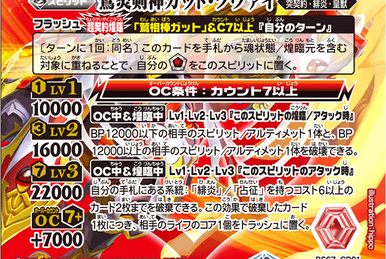 The GlacialHero Lord-Dragon-Glazar X | Battle Spirits Wiki The GlacialHero Lord-Dragon-Glazar X | Battle Spirits Wiki
