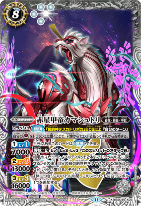 モンテスキュー ルソー プルースト レリックカード メモラビリアカード モンテスキュー ルソー プルースト レリックカード メモラビリア