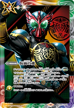 バトスピ 仮面の魂　マスクドソウル バトスピ 神秘なる願い 仮面の魂 マスクドソウル 仮面ライダー