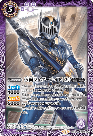 corefighter - nightrider KWG inc. ナイトライダー ツイスト