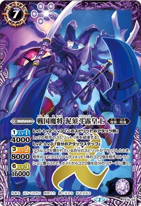 ヒーローズバトル The RedThunderGodKing Revol-Tiger-Z | Battle Spirits Wiki