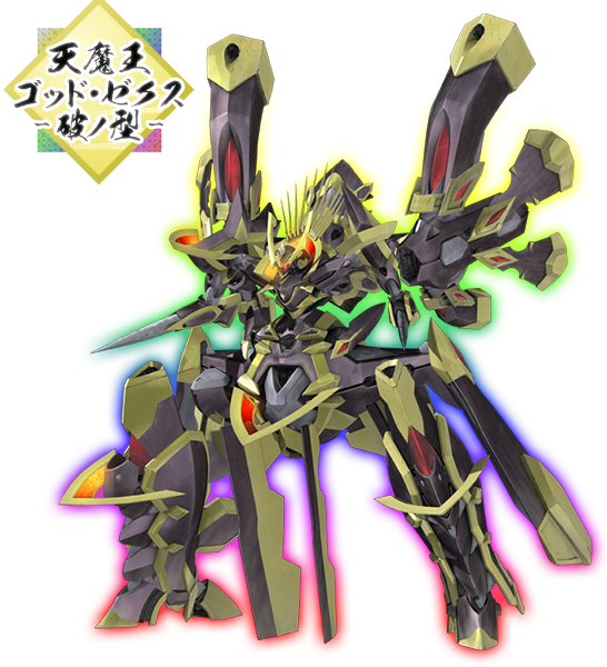 The HeavenlyDemonKing God-Sechs -Type Destroy- | Battle Spirits The HeavenlyDemonKing God-Sechs -Type Destroy- | Battle Spirits