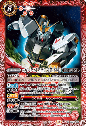 出産祝い 定番人気！ バンダイ スリーブ 「ガンダム・ザ・ヒストリー」ν サプライ・アクセサリ・グッズ