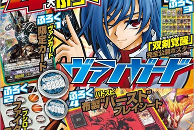 The LionKingBlade Knight Order | Battle Spirits Wiki | Fandom