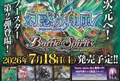 Dawn of the Ancients | Battle Spirits Wiki | Fandom