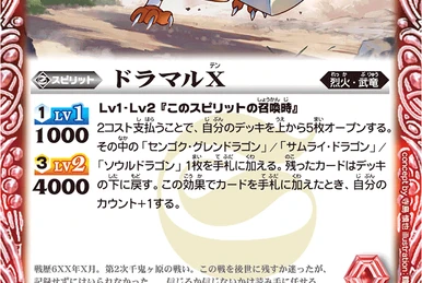 黒の王》ブラック・ロータス | Weiss Schwarz Wiki | Fandom