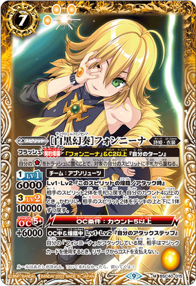 ハンプティ・ルピア　ファンイベント　プロモーション・カード ハンプティ・ルピア - カードラッシュDM