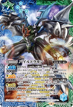 Paildramon | Battle Spirits Wiki | Fandom