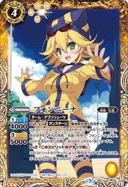 【バトルスピリッツ】アングリーボーイ・フォルニーナ Fongneena | Battle Spirits Wiki | Fandom
