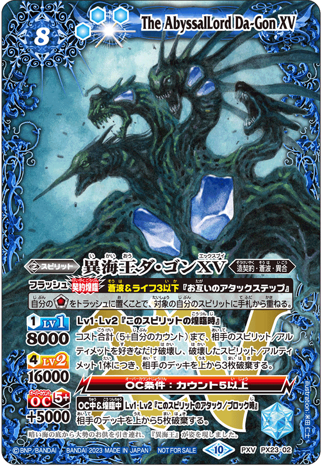 その他 HOUNDDRAGONS TOUMA HOUNDDRAGONS Rust_Custom_Hound_Dragons_Blue