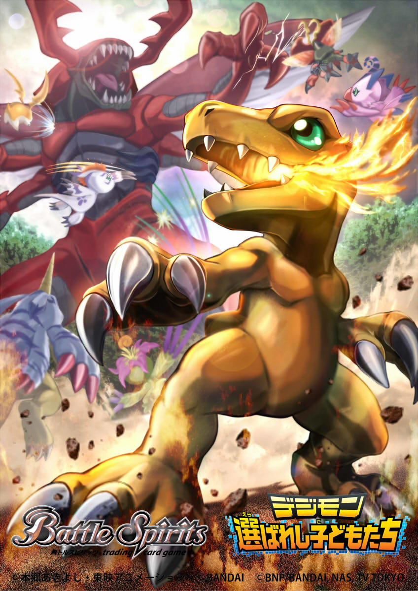 Agumon［2］ | Battle Spirits Wiki | Fandom
