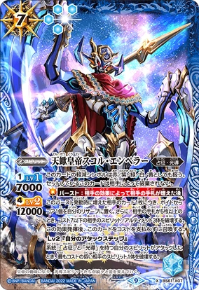 e Spirits Emperor パター George Spirits Emperor パター