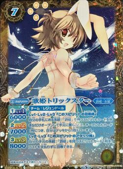 The Diva Trickster | Battle Spirits Wiki | Fandom