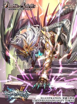 The ThunderGodBeastEmperor Thunder-Z-Leon | Battle Spirits The ThunderGodBeastEmperor Thunder-Z-Leon | Battle Spirits