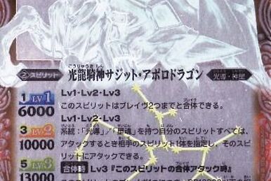 The CancerBushin Cancerd | Battle Spirits Wiki | Fandom
