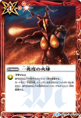 赤砕巨神兵BGSスコアカード PSA10 オベリスクの巨神兵 初期 シークレット G4-02 遊戯王の