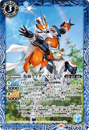 Battle Spirits カード　３６枚　まとめ売り バトルスピリッツ カードまとめ売り 36枚 - メルカリ
