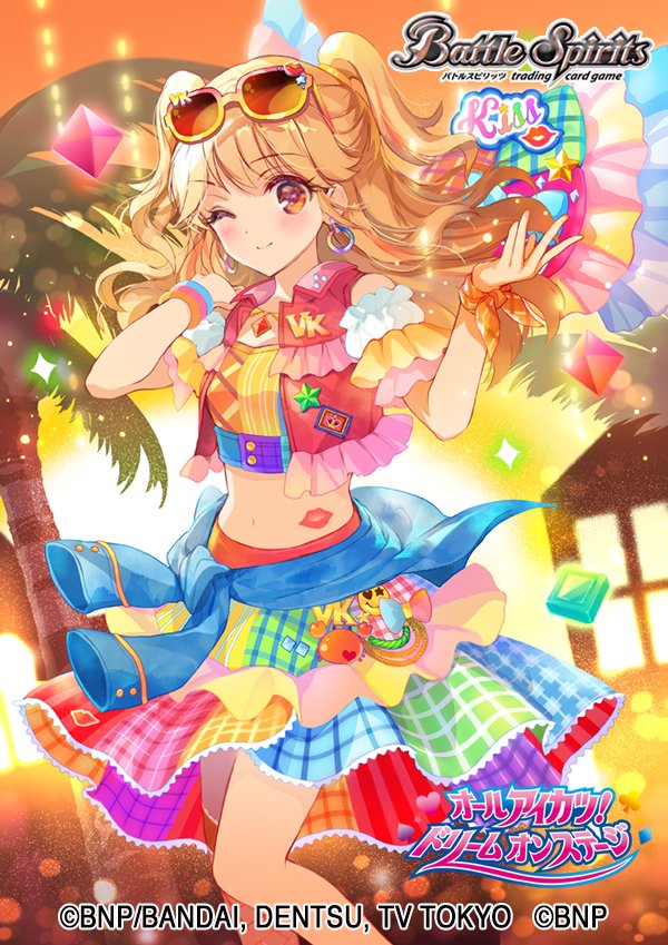 アイカツ！ リゾートキャンサーコーデ 夏樹みくる