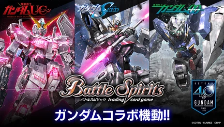 SD52 | Battle Spirits Wiki | Fandom