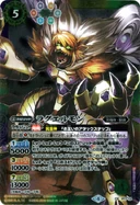 Collaboration Booster: Digimon Super-Digivolution! Ver. 1.5 (CB03)