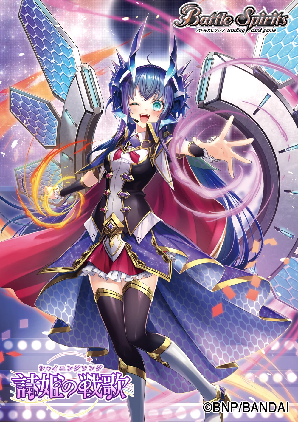 Starry Diva］Spitz Dracony | Battle Spirits Wiki | Fandom