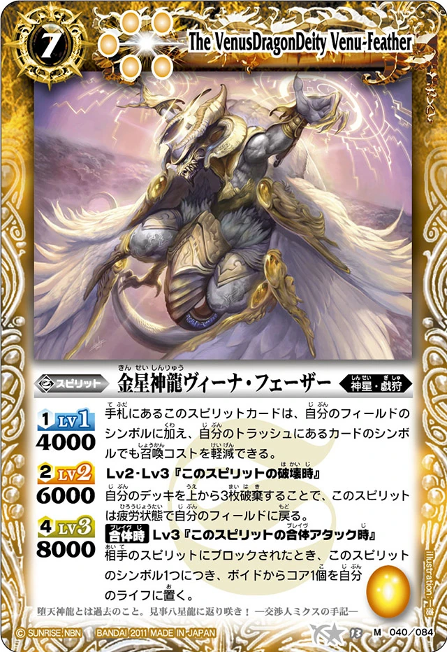 ヴィクトリースパーク PSA10 神のみぞ知るセカイ かのん 手軽 SP サイン