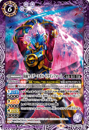 プラセボ　Battle For The Sun  リミテッドエディション　限定品 pokemon – Page 14