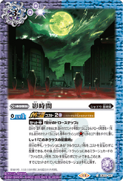 CB33-067