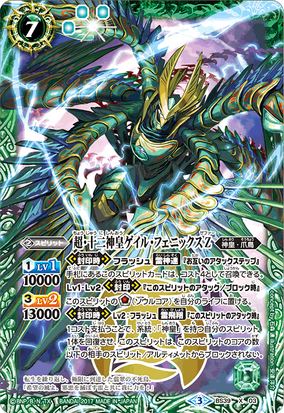The SuperDreadnoughtStarship Schwarzschild-Dragon | Battle