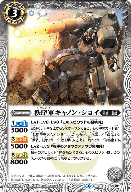 ヤミーセットと武力の軍奏 ヤミー 遊戯王」の激安通販 | magi