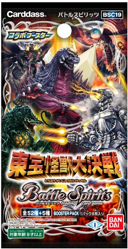 BSC19 | Battle Spirits Wiki | Fandom